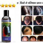 100_Original_Adivasi_Ayurvedic_Herbal_Hair_Oil-_5_image_1.jpg