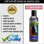 100_Original_Adivasi_Ayurvedic_Herbal_Hair_Oil-_5_image_1.jpg