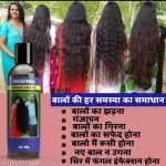 100_Original_Natural_Adivasi_Hair_oil___Adivasi__image_1.jpg