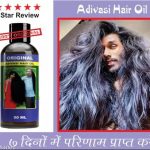 Adivasi_Herbal_Hair_Oil_image_1.jpg