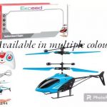 Helicopter_multiple_colour__image_1.jpg