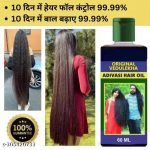 NEW_Adivasi_Ayurvedic_Herbal_Hair_Growth_Hair_VEDU_image_1.jpg