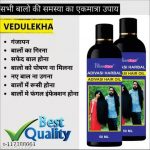 Natural_Adivasi_Hair_oil___Adivasi_Oil___Neelambar_image_1.jpg