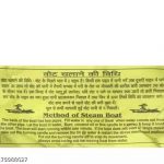 RUDRAFASHION_MRT_Pack_of_4_psc_pop_pop_putt_putt_s_image_1.jpg