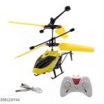 Remote_control_helicopter__multi_colour__image_1.jpg