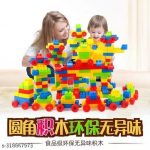 Small_blocks_Learning_educational_puzzle_with_gift_image_1.jpg