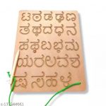 YDV_CRAFT_WOODEN_KANNADA_TRAICING_SLATE_WIRTING_IM_image_1.jpg