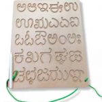 YDV_CRAFT_WOODEN_KANNADA_TRAICING_SLATE_WIRTING_IM_image_1.jpg