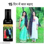 adivasi_Hair_Oil_For_Hair_Fall_treatment___castor__image_1.jpg