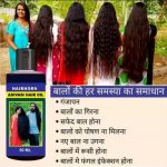 hairhorn__Adivasi_Herbal_Premium_quality_hair_oil__image_1.jpg