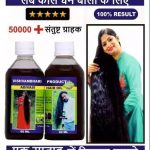 neelambari_organic_Ayurveda_Aadivasi_Hair_growth_o_image_1.jpg