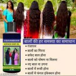 Adivasi_Hair_Oil-_60_ml_for_Women_and_Men_for_Shin_image_1.jpg