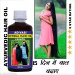 CASSIDY_ADIVASI_T_HAIR_OIL_100ML__1_024__image_1.jpg