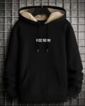 Men Zip-Front Regular Fit Sweatshirt