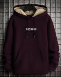 togs_26_terre_wine_men_typographic_print_regular_fit_hoodie_with_kangaroo_pocket.jpg