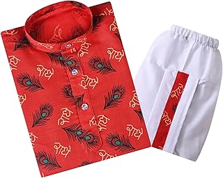 TinySteps Kids Traditional Ethnic Festival Wear Printed Dhoti Kurta Set For Baby Boys